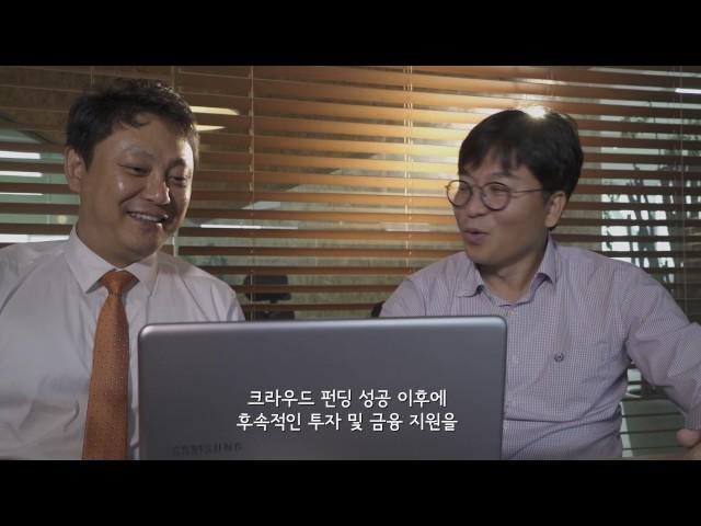 오픈트레이드 소개영상