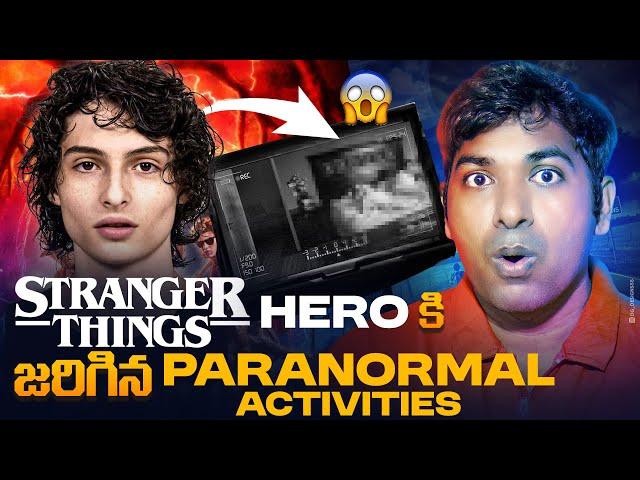 Fake Bala Baba Exposed Abhinav Arora, Stranger Things Hero Paranormal Incident | Telugu | VR Raja