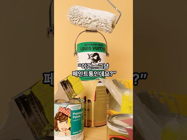 이걸 명품 브랜드에서 만들었다구??!! 세상 쓸모없어 보이는 명품 아이템 TOP7!! #명품브랜드 #루이비통요요 #프라다머니클립 #질샌더종이가방 #슈프림벽돌 #럭셔리패션