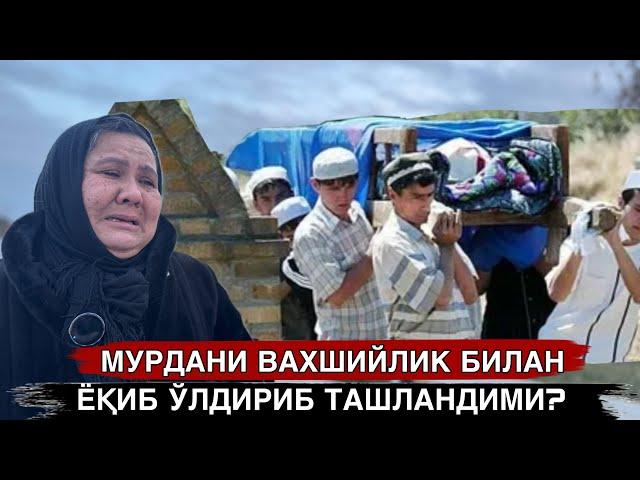 ВАҲШИЙЛАРЧА ЎЛДИРИЛГАН ЙИГИТЧА МУРДАСИНИ  ГУМДОН ҚИЛИШ УЧУН ЁҚИБ ЮБОРИЛДИМИ?