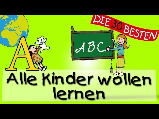 Alle Kinder wollen lernen - Die besten Lieder für den Schulanfang || Kinderlieder