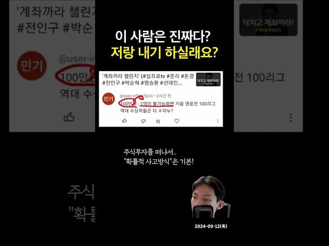 실전투자대회 우승자
