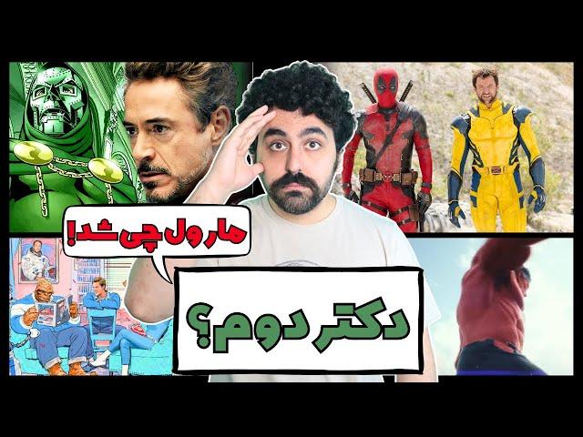 اونجرز دومزدی رابرت داونی جونیور برای دکتر دوم - Robert Downey Jr. returns to Marvel as Doctor Doom