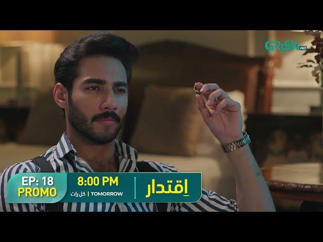 Iqtidar | Promo Episode 18 | Tomorrow 8:00PM | Anmol Baloch & Ali Raza | Green TV