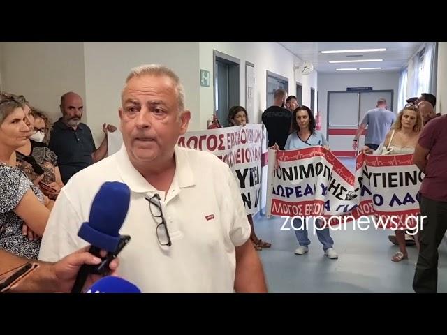 Βαρδή Γεωργακάκης πρόεδρος εργαζομένων νοσοκομείου Χανίων