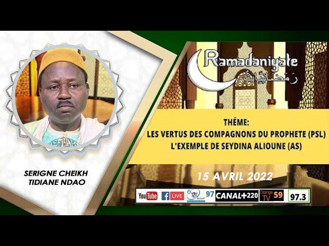 RAMADANIYATE DU 15 AVRIL 2022 INVITE: SERIGNE CHEIKH TIDIANE NDAO