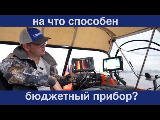 lowrance 7 Triple Shot всё так плохо? Сравним с датчиком Ai 3in1. Билет в боковое сканирование.