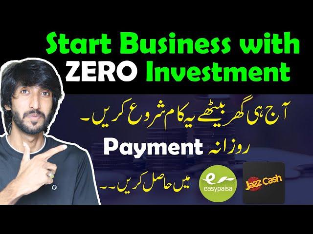 Start Your Business with zero investment || Reseller at Markaz App Get Product at Whole sale market