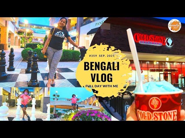 A Bengali Family's Full Day Routine Vlog | Bengali Vlog | Indian Vlogger Swaralipi