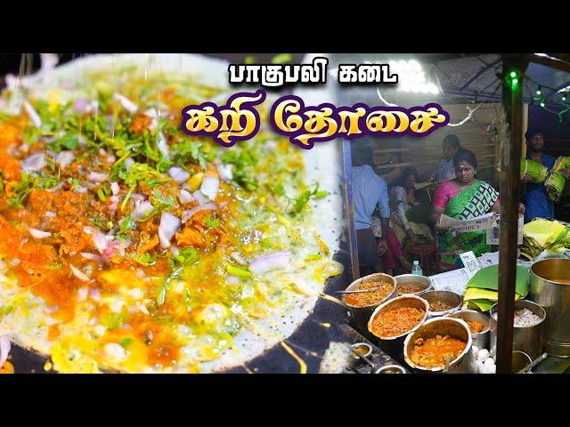 நவ இந்தியா ஆட்டுக்கறி தோசை கடை - 100 Varieties Non Veg Dosa’s  Bahubali Dosai Kadai - Coimbatore