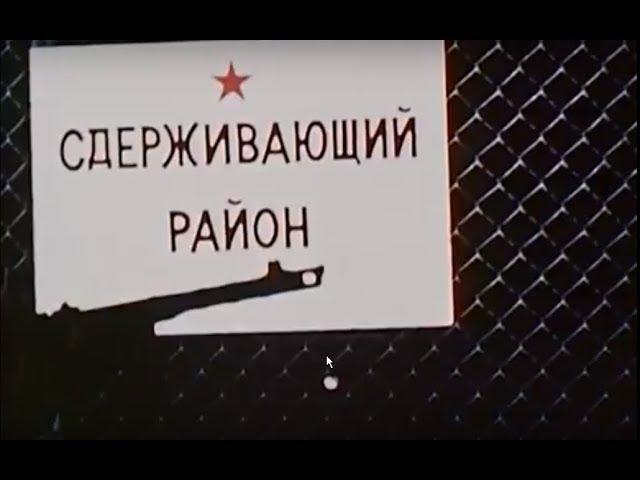 1960 Soviet Spy School spy town  CIA Educational Documentary Vinnytsia Ukraine