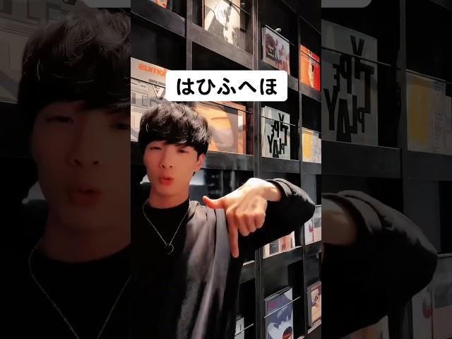 【指文字/手話 50音】