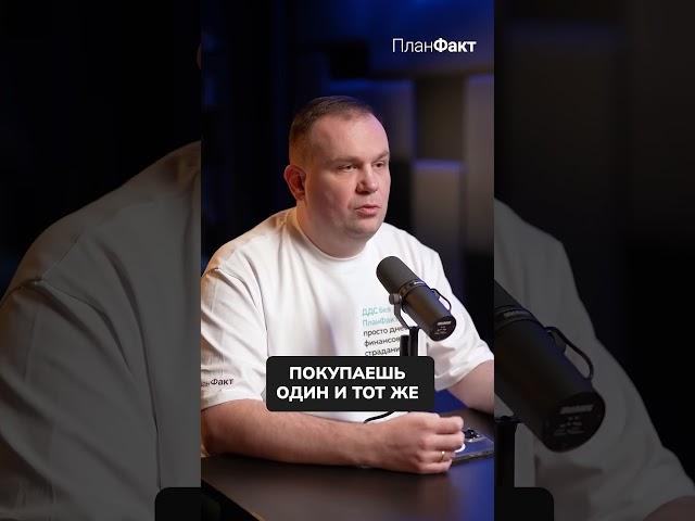 Что будет ПЛОХО продаваться в оффлайн-магазинах? #товар #бизнес #товарныйбизнес