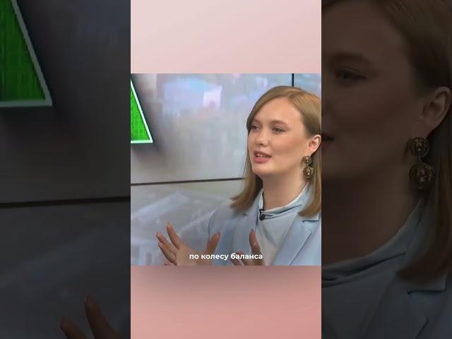 КАК БЫТЬ АКТИВНЫМ ЧЕЛОВЕКОМ?