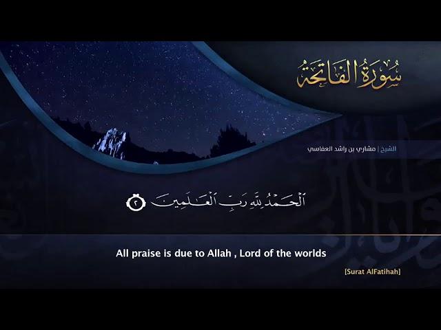 مشاری راشد العفاسی سوره فاتحه