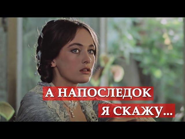 А напоследок я скажу (песня из кинофильма "Жестокий романс")