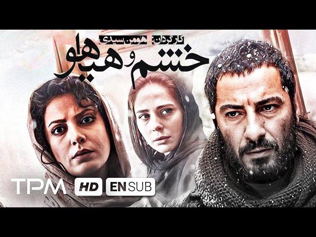 نوید محمدزاده، طناز طباطبایی، رعنا آزادی ور در فیلم سینمایی ایرانی خشم و هیاهو - Khashm o Hayahoo