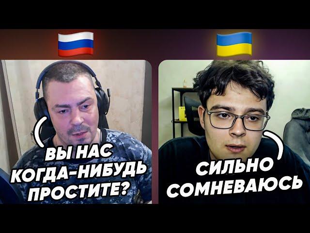 Украинцы, вы нас, русских, когда-нибудь простите? Чат Рулетка.