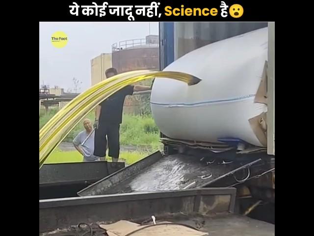 Laminar Flow 