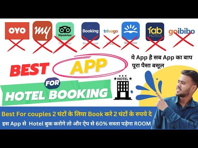 best app for hotel booking | Cheap Hotel Booking App | Best Hotel Booking app for couples