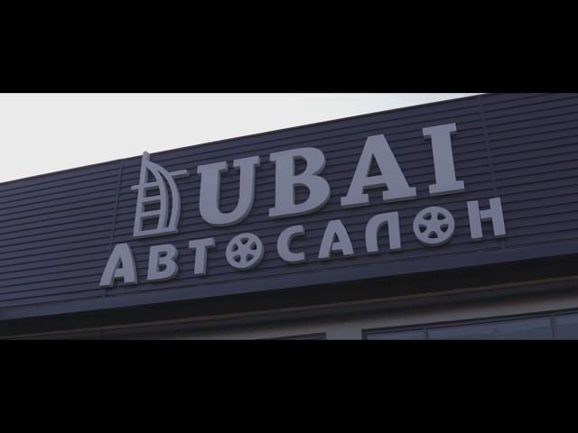 Иномарки в Ташкенте! Автосалон Dubai. Иномарки с пробегом.