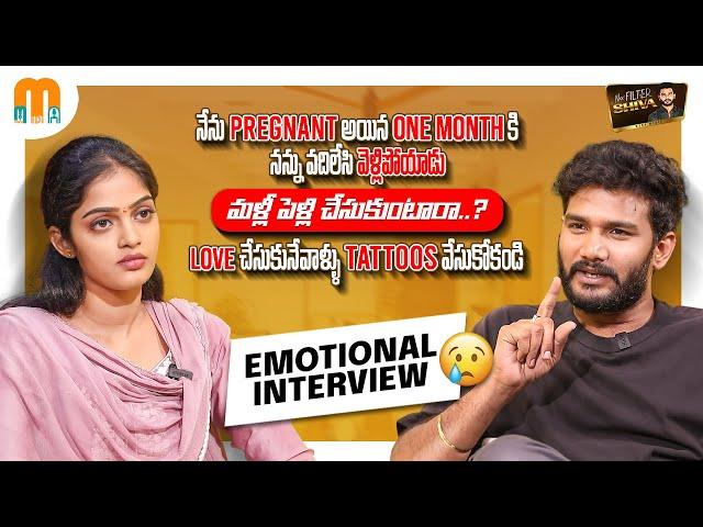 Tripura Sai Chowdary Emotional Interview | Anchor Shiva | Mana Media