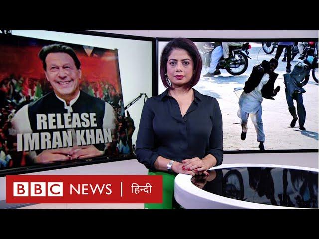 Pakistan भर से Imran Khan के समर्थक पंखे लेकर पहुंच रहे हैं Islamabad, क्या है मांग?(BBC Hindi)