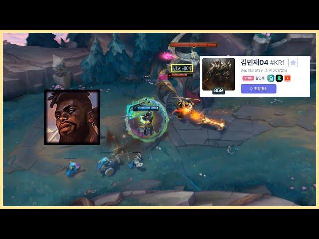 Showdown with an Aatrox Specialist (00 OP2 VS KimMinJae04)