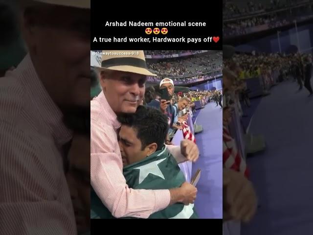 Arshad Nadeem emotional moment |Gold medal |Paris Olympics games|From Pakistan #thewaytosuccess