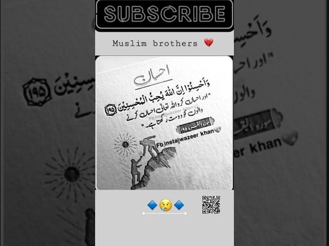 Urdu qoutes | Heart touching urdu peotry| #status #whatsappstatus #tiktokstatus #newstatus #shorts