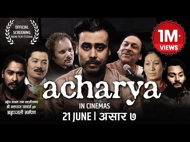 acharya || New Nepali Movie Official Trailer || Satya Raj Acharya, Aruna Karki, Sunil, Ghulam Ali