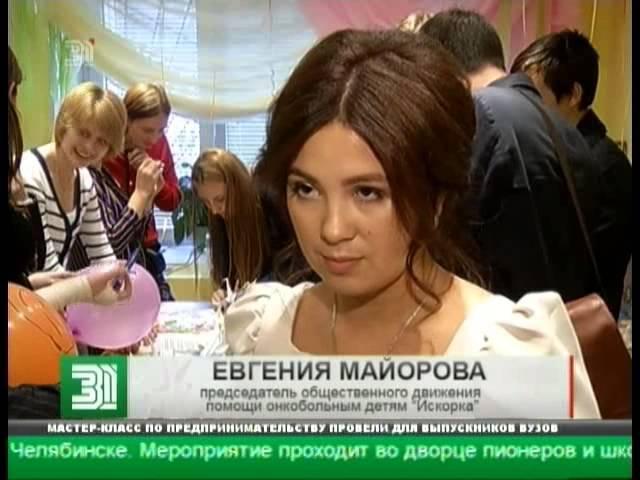 Современные методики против онкологии. В Челябинске открыли центр для детей