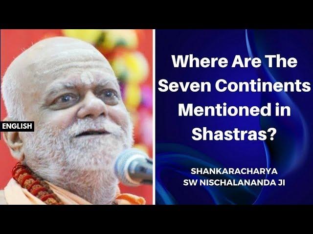 शास्त्रों में जो सात द्वीप का वर्णन है वो कहाँ है ?