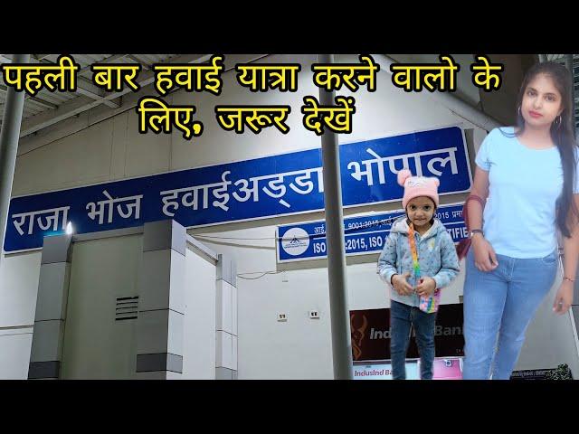 RajaBhoj Airport Bhopal | RajaBhoj Airport to New Delhi IGI T3 | AirIndia Airbus | Full Detail