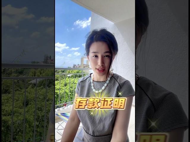 为什么退休出国养老推荐西班牙呢！ #西班牙移民 #西班牙生活 #欧洲身份  #签证  #西班牙  #西班牙非盈利移民  #travel  #移民  #西班牙移民