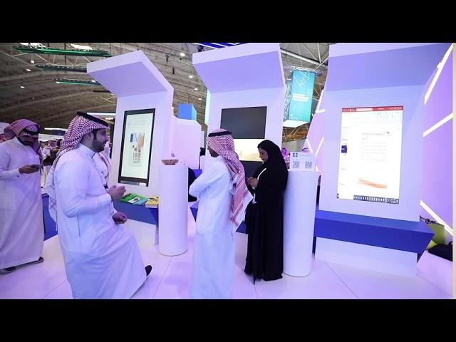 Saudi Arabia Ministry of Communications and Information Technology - Saudi iOT booth