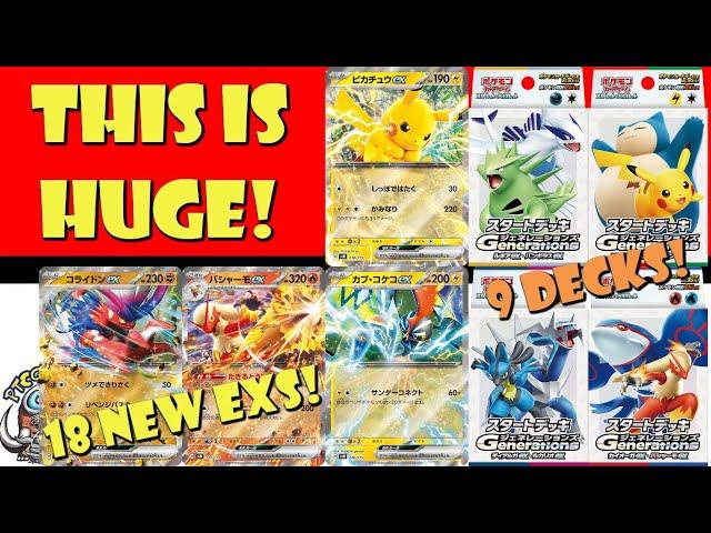 ALL 9 Generations Decks Officially Revealed! 18 New Pokémon ex! All 9 Gens! (HUGE Pokémon TCG News)