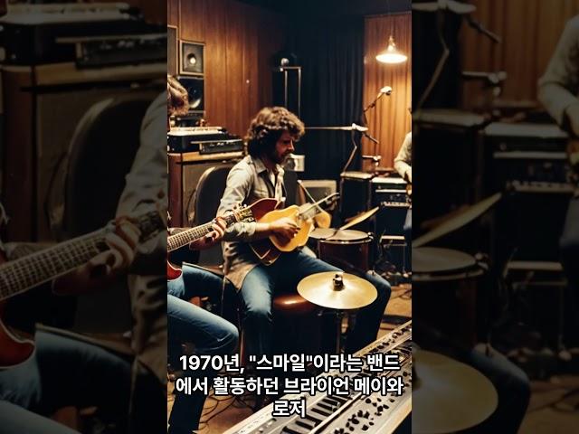 시대를 풍미한 전설의 록 밴드 4탄 " 퀸(QUEEN)" #music #beats #hardrock #band #history #legend #rockstar #rock