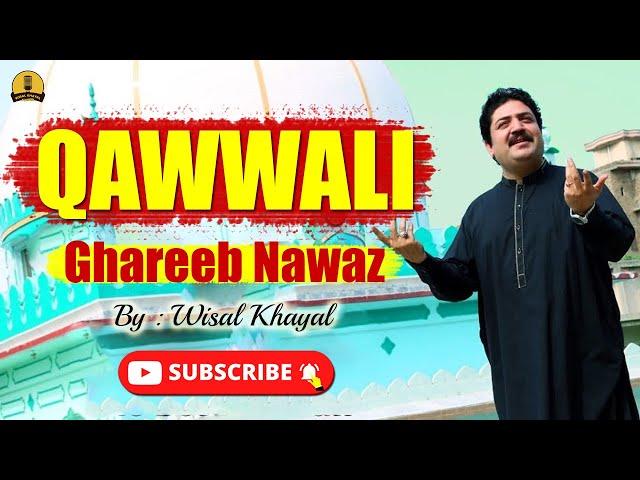 Qawwali Ghareeb Nawaz | Wisal Khayal | Wisal Khayal Production