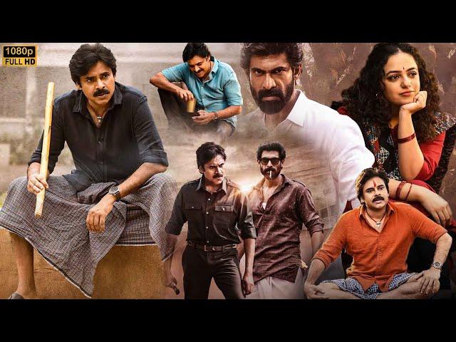 Pawan Kalyan And Nithya Menen Telugu Super Hit Full Movie || Rana Daggubati || Kotha Cinema