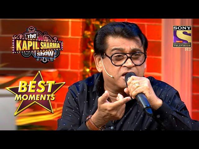 The Kapil Sharma Show | Kishore Ji Har Baat Par Banate The Gaana | Best Moments