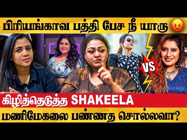 Manimegalai -க்கு priyanka-வ பார்த்து பயம்  - Shakeela Exclusive Interview | Priyanka | Mani Megalai