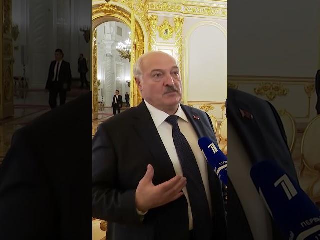 Лукашенко: Началось перемещение ядерных боеприпасов в Беларусь. Я приеду – посмотрю! #shorts