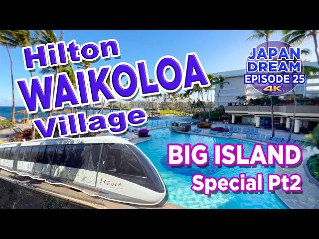 My stay at the Hilton WAIKOLOA Village, and more!