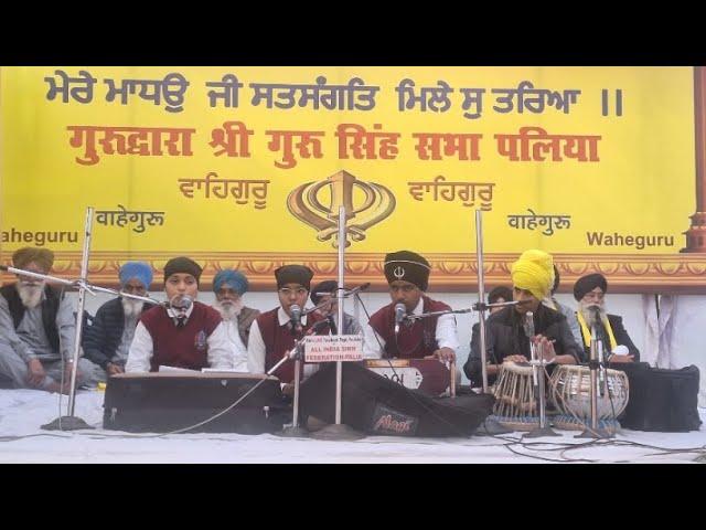 Live Gurudware Sahib Palia  Kirtan Darbar Dhan Dhan Guru Gobind Singh ji