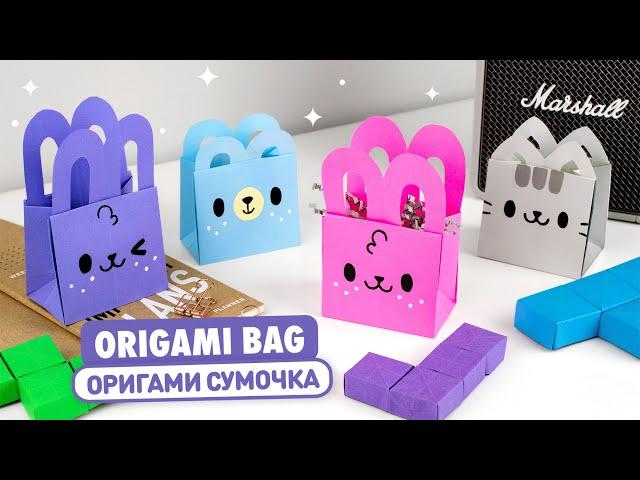 Origami Paper Bag Cat, Bunny & Bear | How to make paper handbag