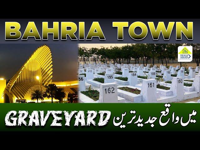 Bahria Town Karachi Ka Well Maintained Graveyard | Precinct 24 |