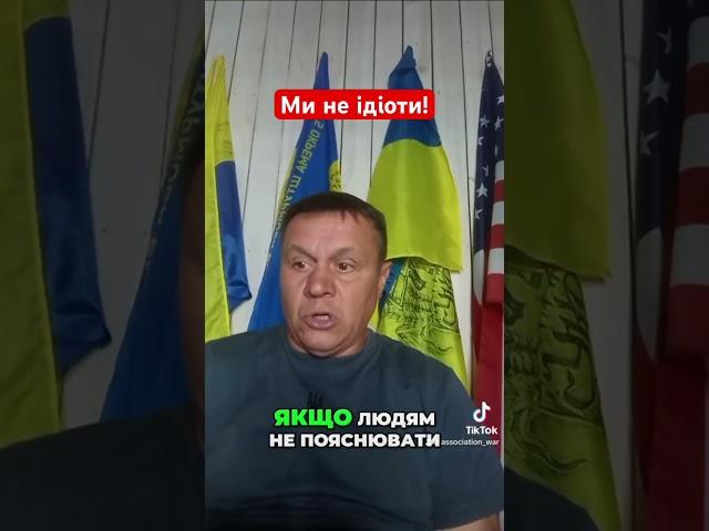 #прищепчук #Україна #війна #war #геній
