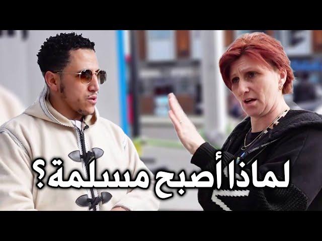 حوار بين أمي الغير مسلمة والداعية شمسي