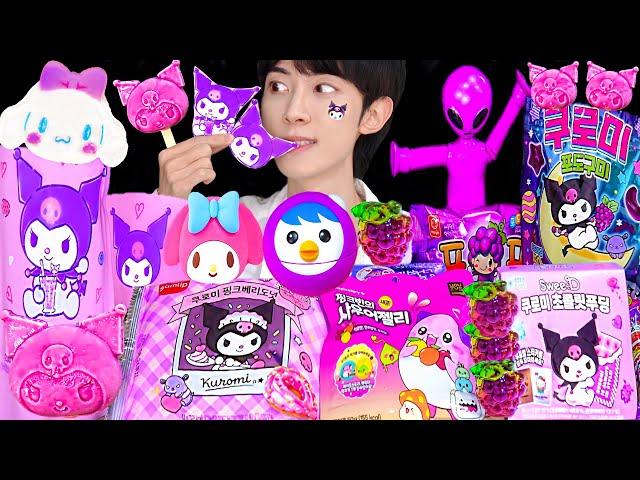 ASMR MUKBANG ICE CREAM DESSERT SANRIO CONVENIENCE STORE KUROMI GUMMU JELLY CANDY EATING SOUNDS